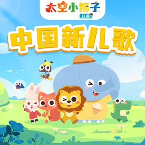 别揉我胸⋯啊⋯嗯～皇上视频
