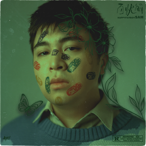 别揉我胸⋯啊⋯嗯～皇上视频
