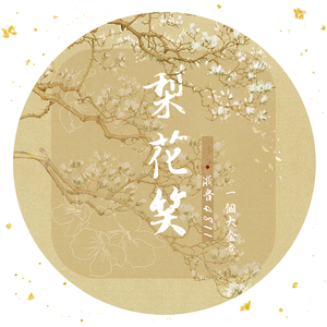 别揉我胸⋯啊⋯嗯～皇上视频
