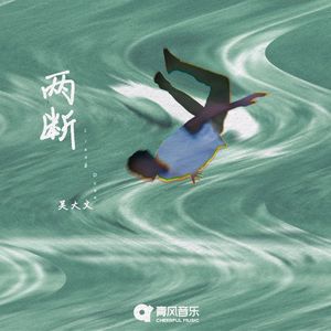 别揉我胸⋯啊⋯嗯～皇上视频
