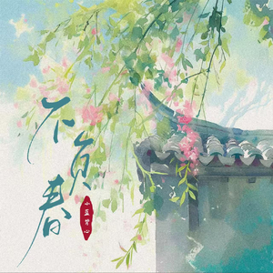 别揉我胸⋯啊⋯嗯～皇上视频
