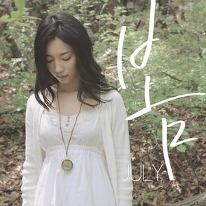 别揉我胸⋯啊⋯嗯～皇上视频
